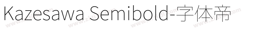 Kazesawa Semibold字体转换